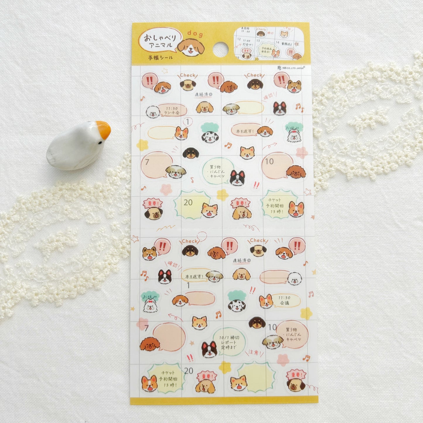 NB Stickers - Talking Animals Dog