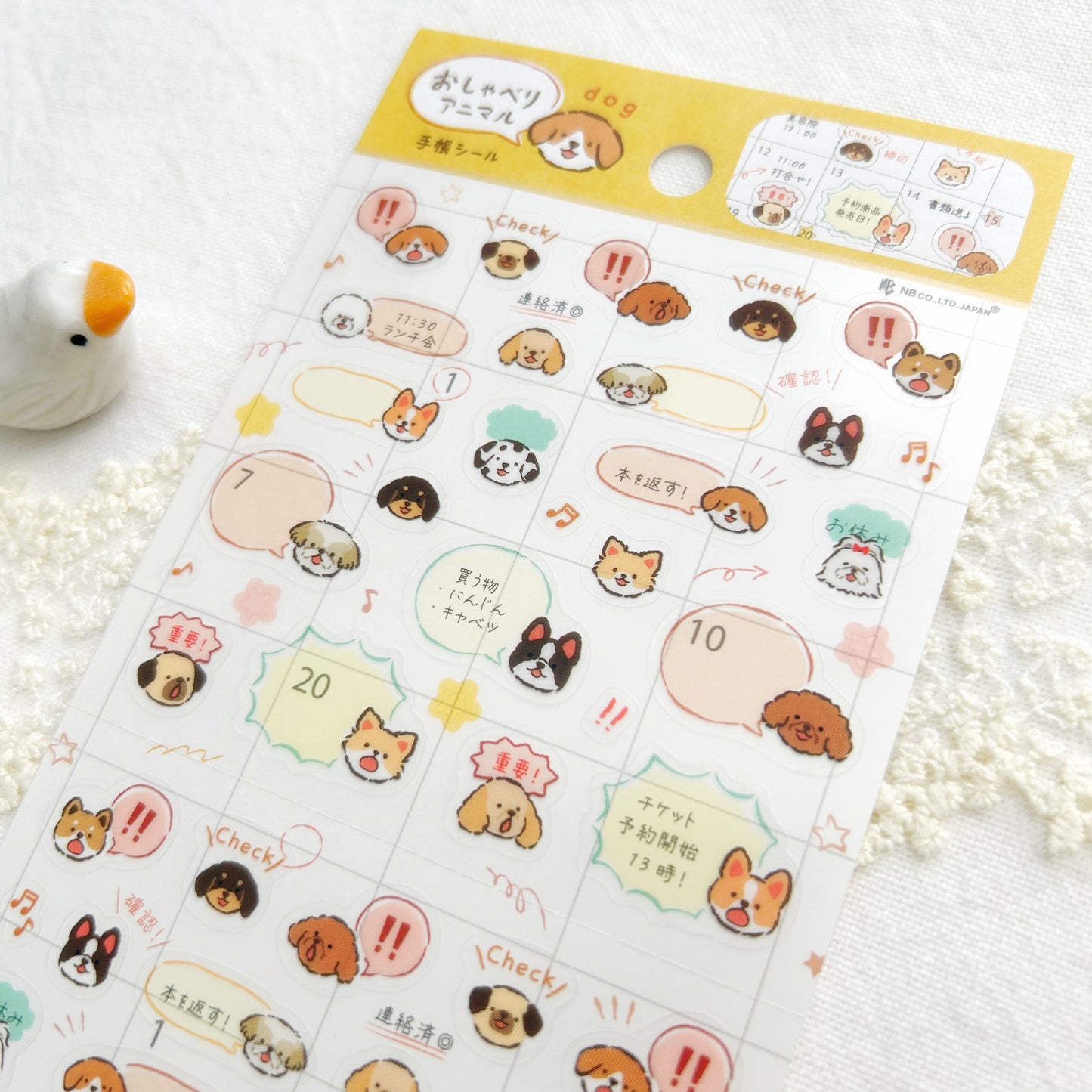 NB Stickers - Talking Animals Dog
