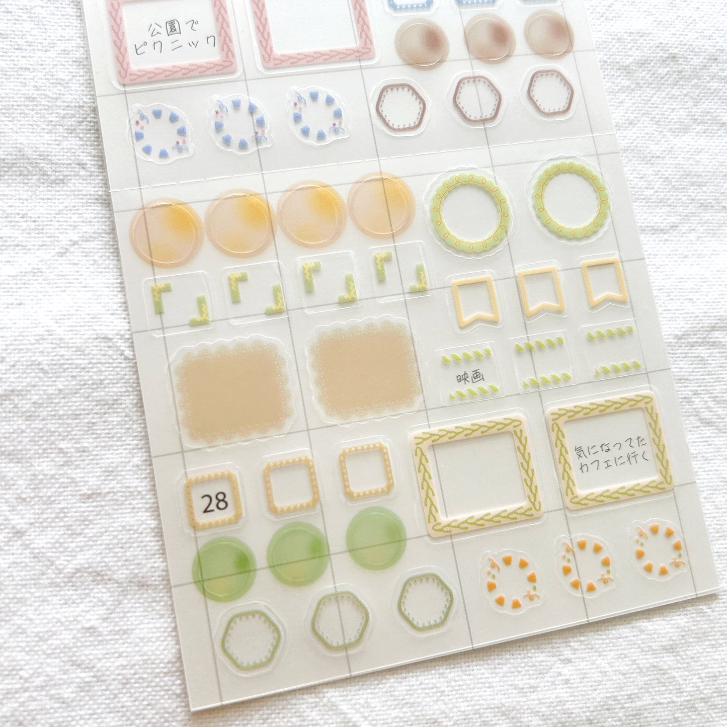NB Planner Accent Stickers - Dusty Hues