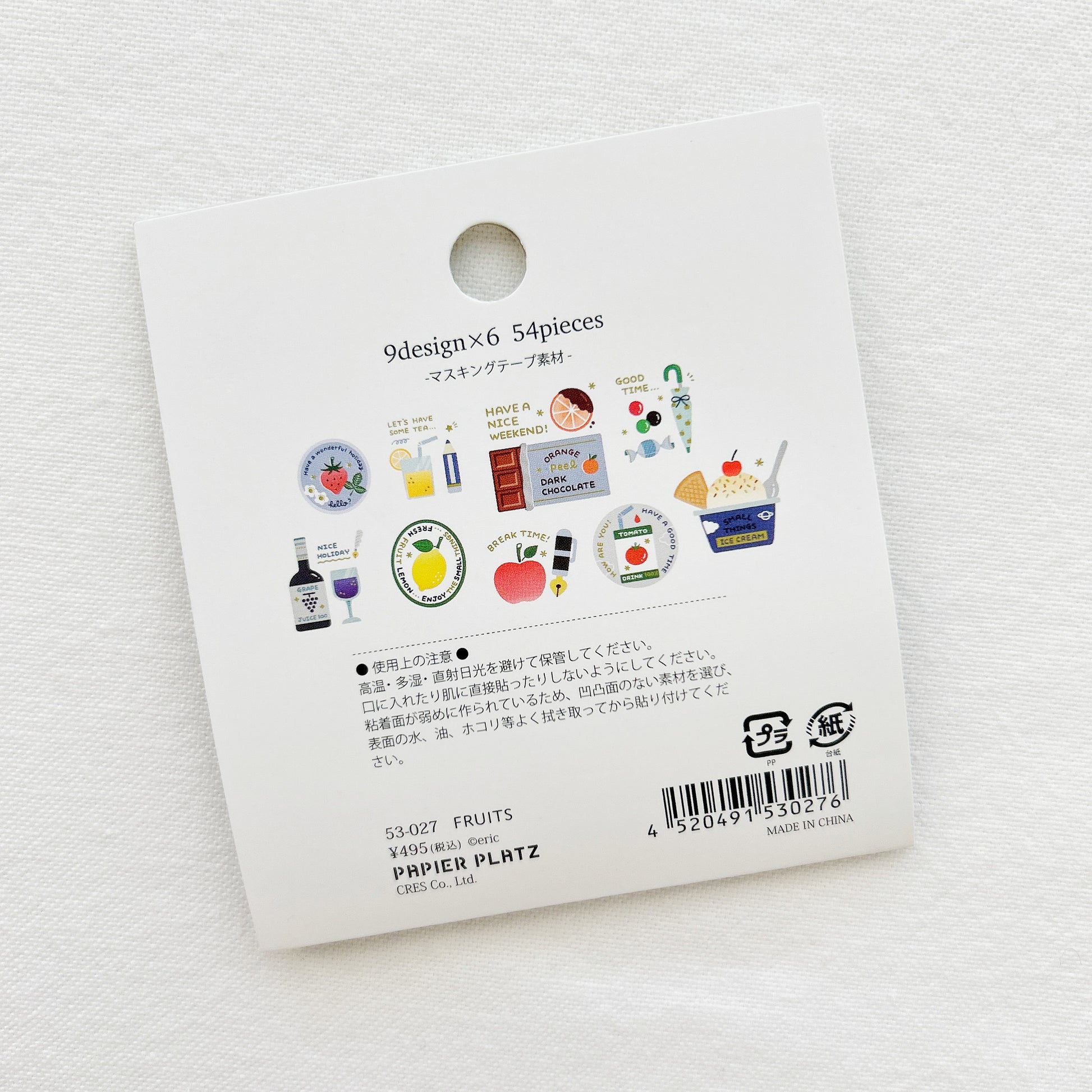 Eric Small Things Flake Stickers, cute mini sticker set featuring various designs, perfect for planners, journals, scrapbooking, and DIY crafts.