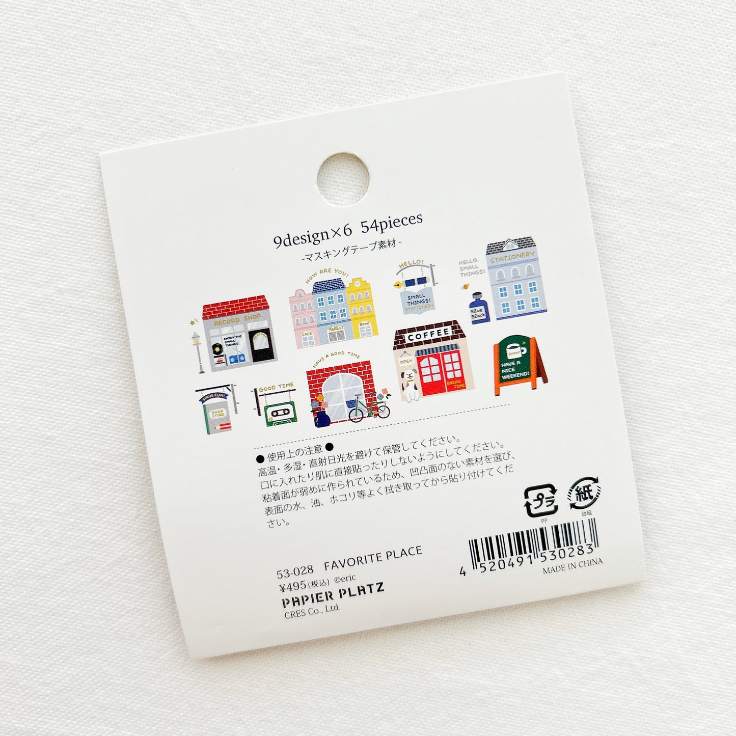 eric Gold Foil Flake Sticker - Favorite Place