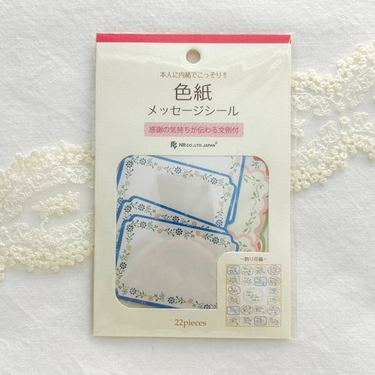 Japanese Flake Stickers - Floral Frame