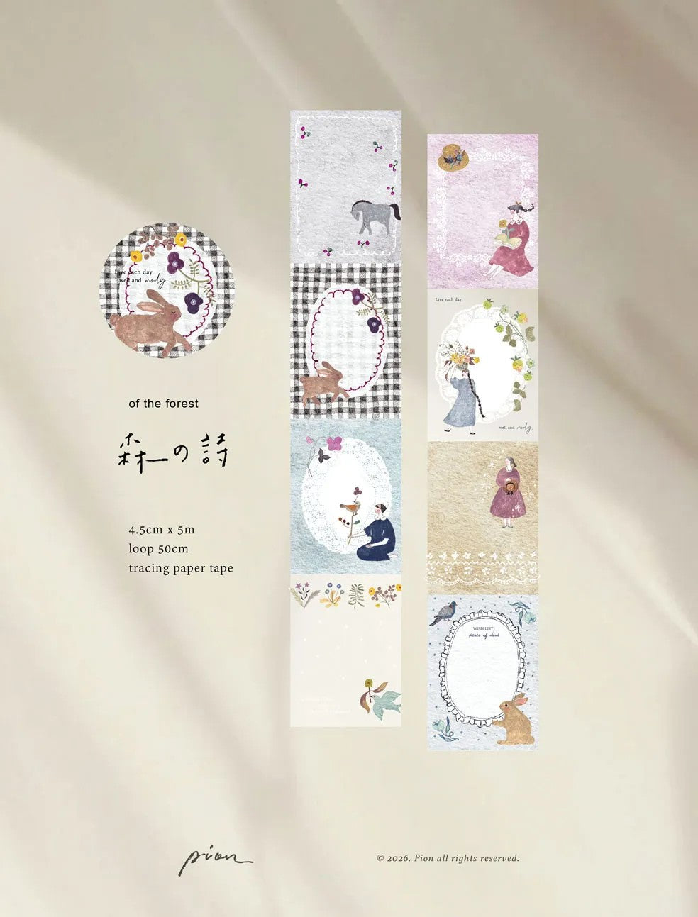 Pion Tracing Paper Tape - Of The Forest