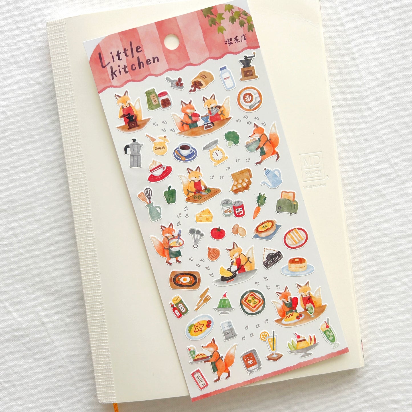Mind Wave Little Kitchen Sticker - Fox's Coffee Shop