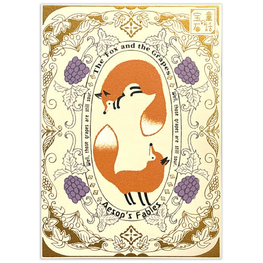 Shinzi Katoh Postcard - Fox and The Grapes