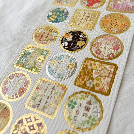 Japanese Gold Foil Sticker Sheet - Decoration