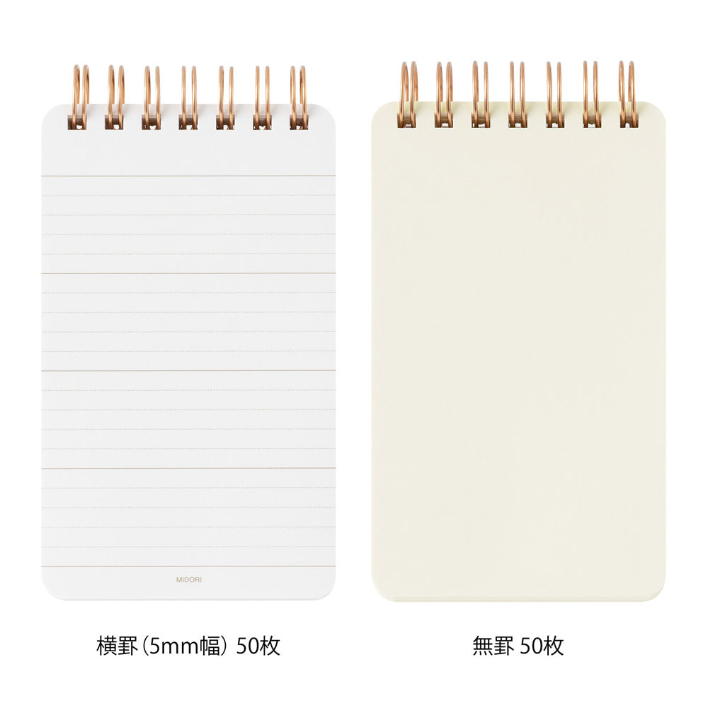 Midori Grain Memo Pad - Dark Brown