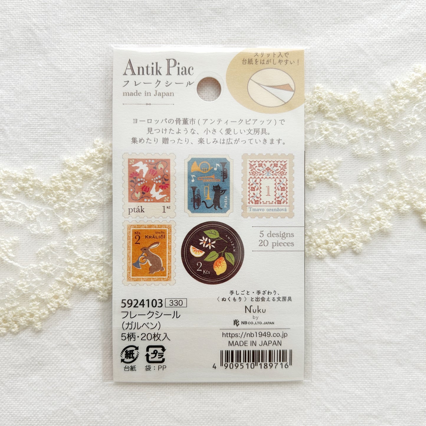 Nuku Atink Piac Flake Stickers - Gulben