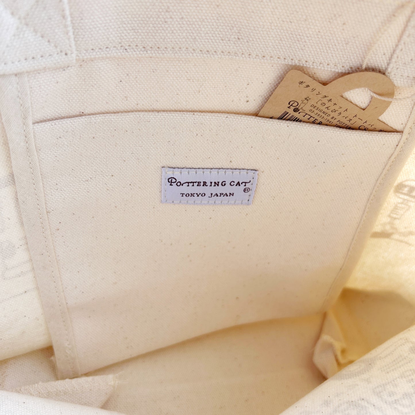 Pottering Cat Small Canvas Tote Bag - Leisurely Bus