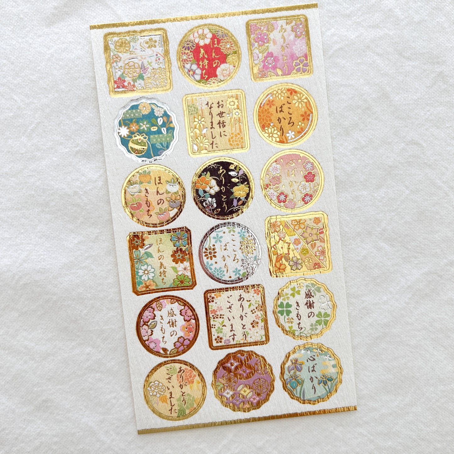Japanese Gold Foil Sticker Sheet - Decoration