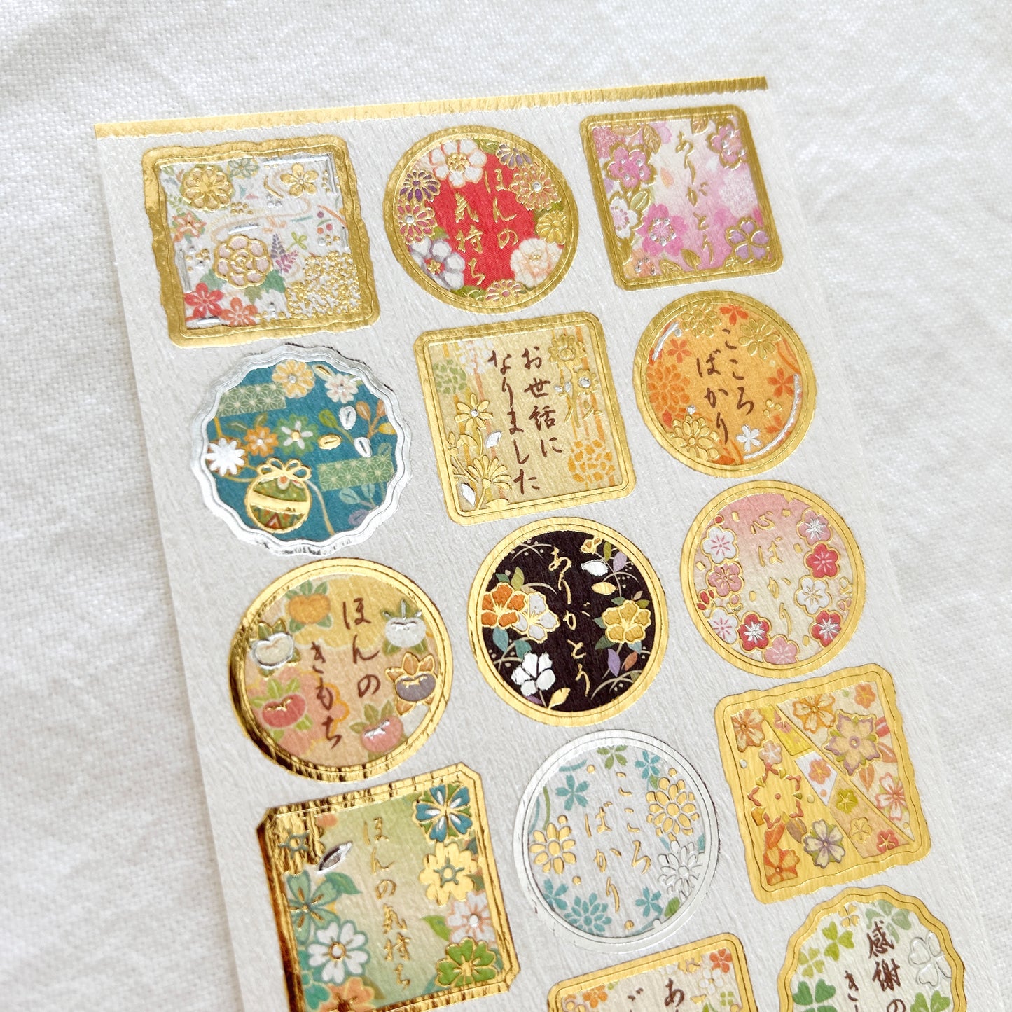 Japanese Gold Foil Sticker Sheet - Decoration
