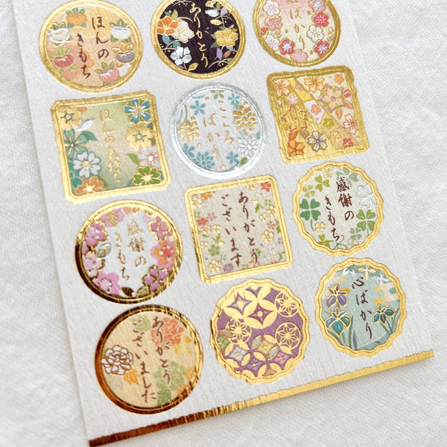 Japanese Gold Foil Sticker Sheet - Decoration