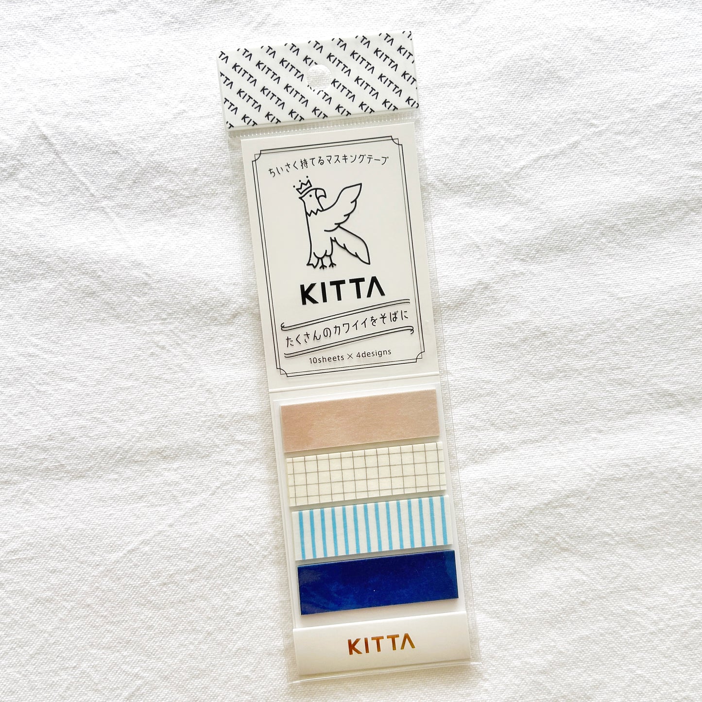 KITTA Portable Washi Tape Booklet - Linen