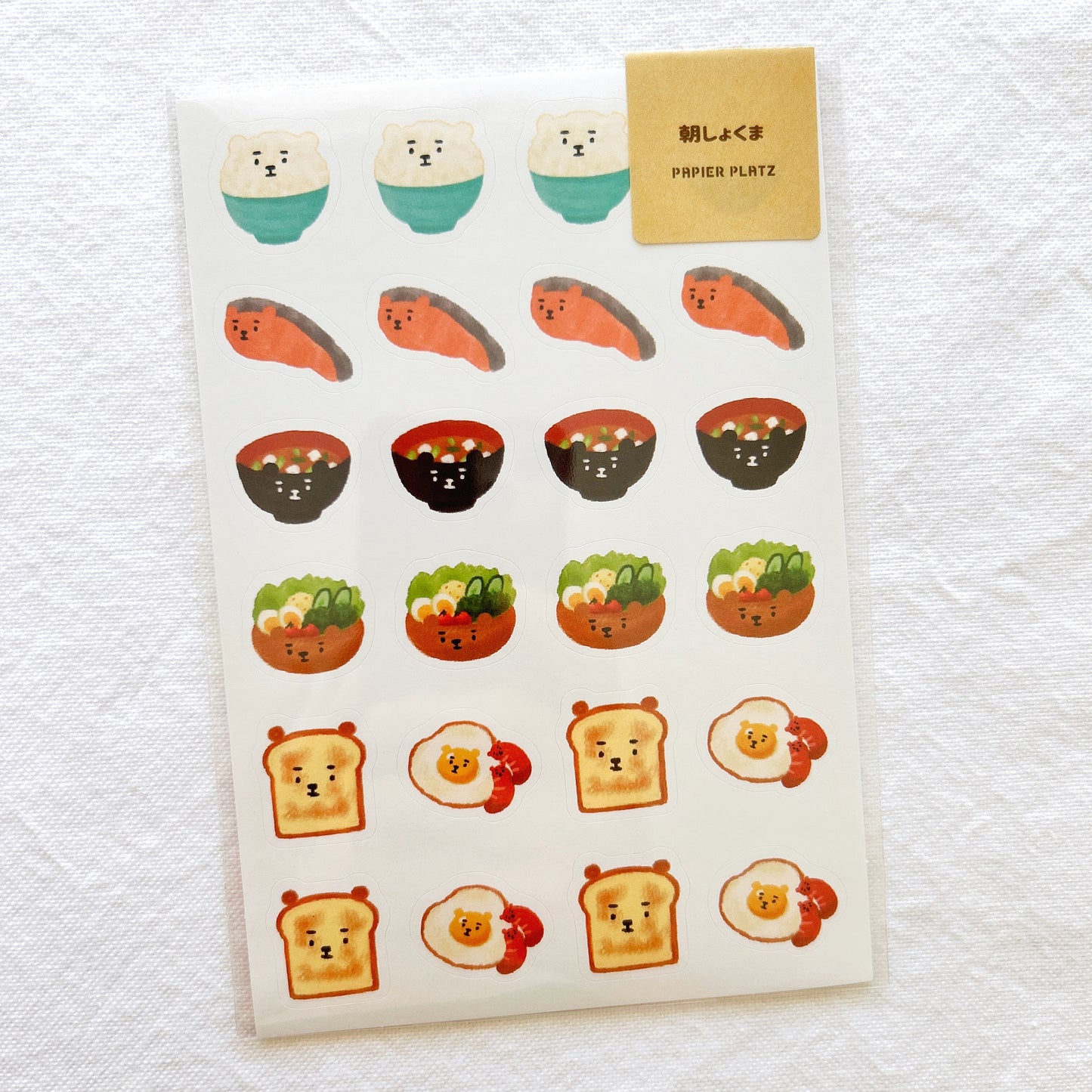 Papier Platz Planner Stickers - Bear Lunch