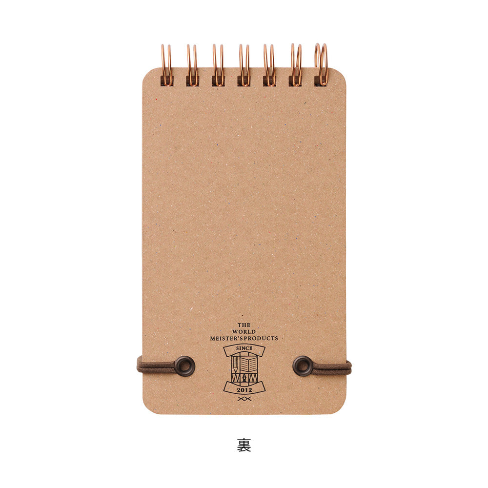 Midori Grain Memo Pad - Black