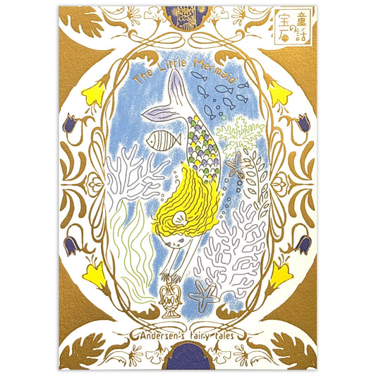 Shinzi Katoh Postcard - Mermaid Princess