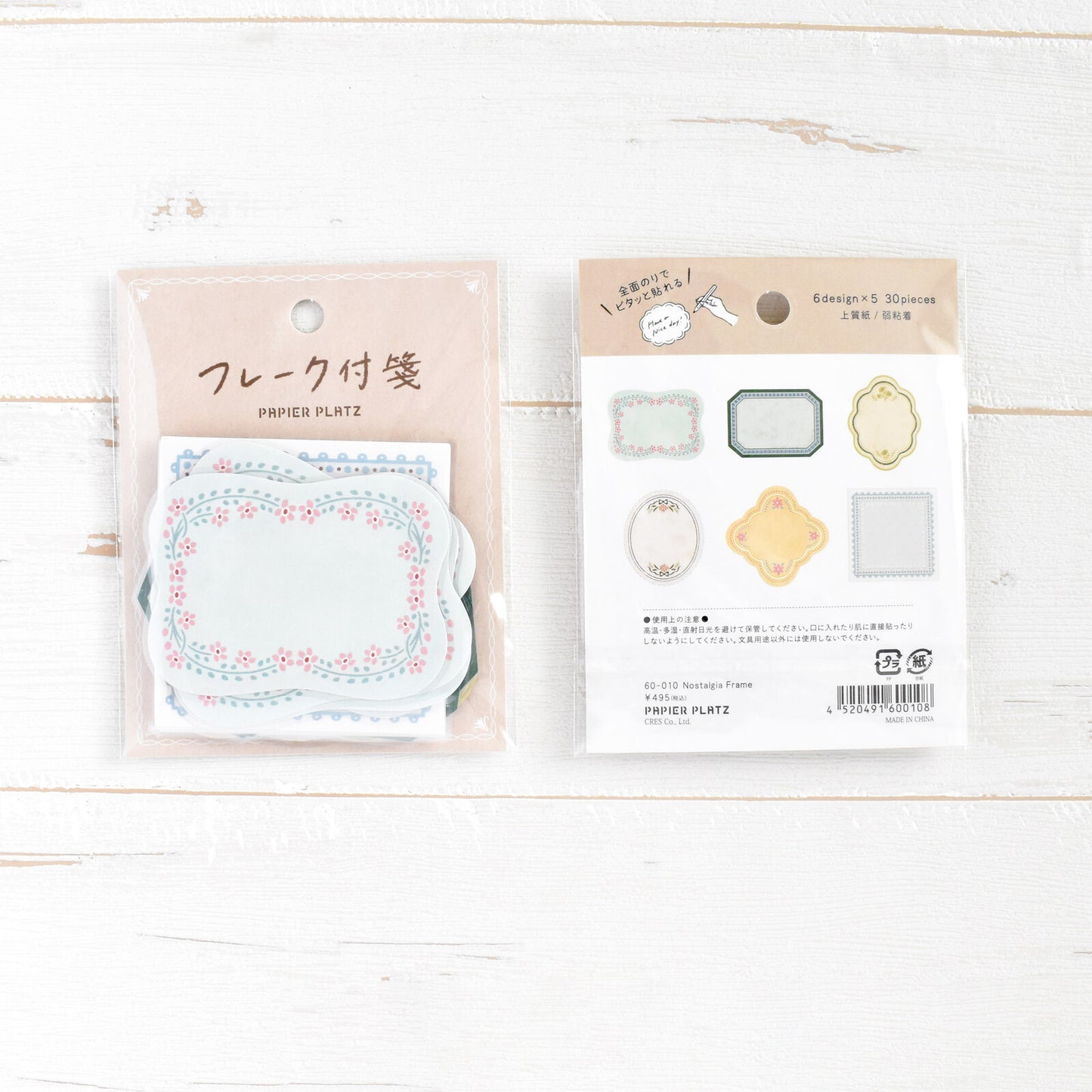 Papier Platz Flake Sticky Notes - Nostalgia Frame