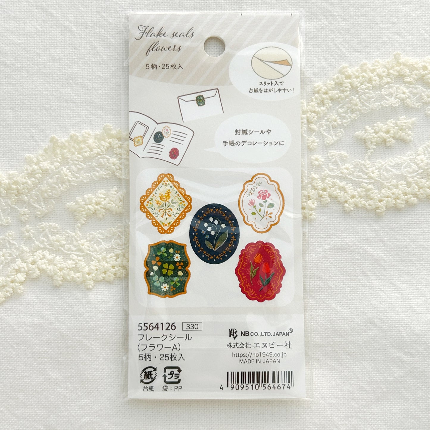 NB Gold Foil Flake Stickers - Flower