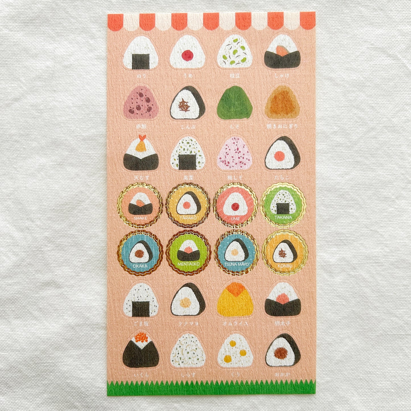 Japanese Gold Foil Sticker Sheet - Onigiri