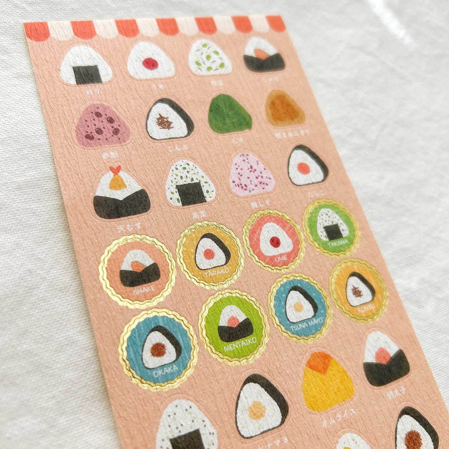 Japanese Gold Foil Sticker Sheet - Onigiri