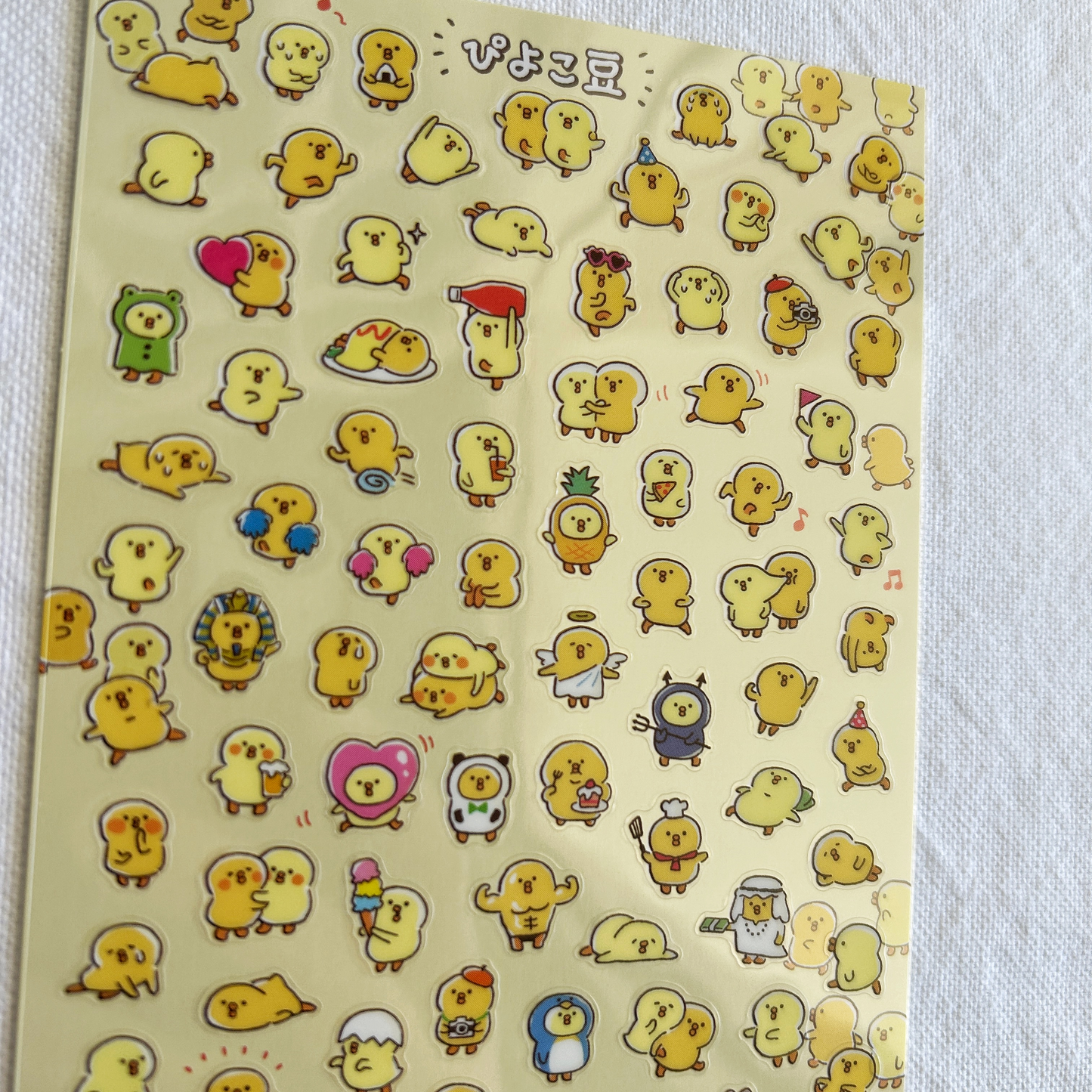 Mind Wave Sticker Sheet - Petit Pipi Pipi Chickpeas.  Perfect for journaling, scrapbooking, and craft projects.