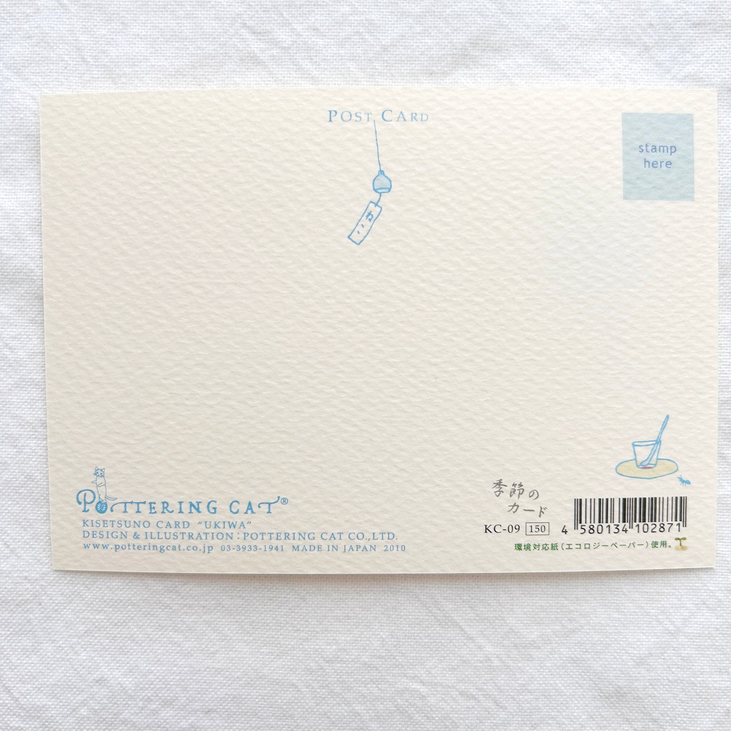 Pottering Cat Postcard - Swim Ring