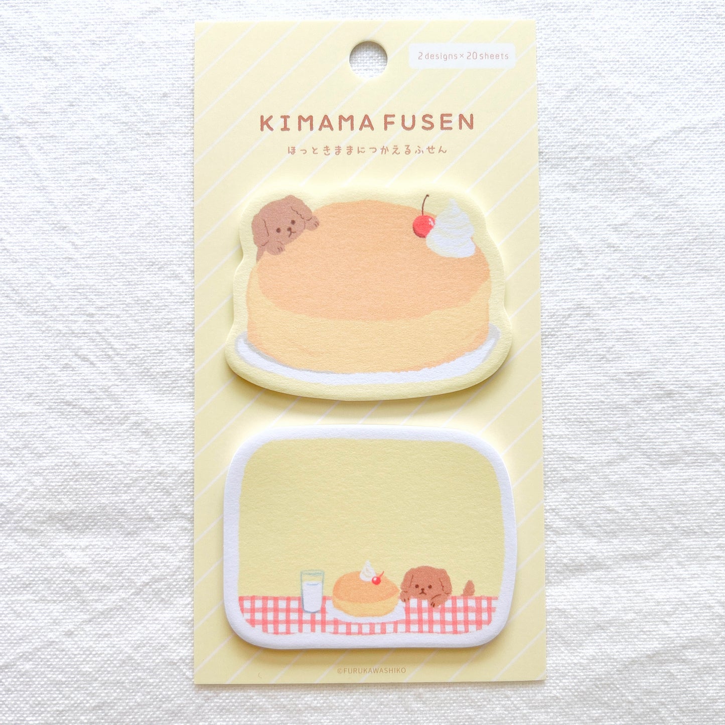 Furukawa Shiko Sticky Notes - Puppy Loves Cakes