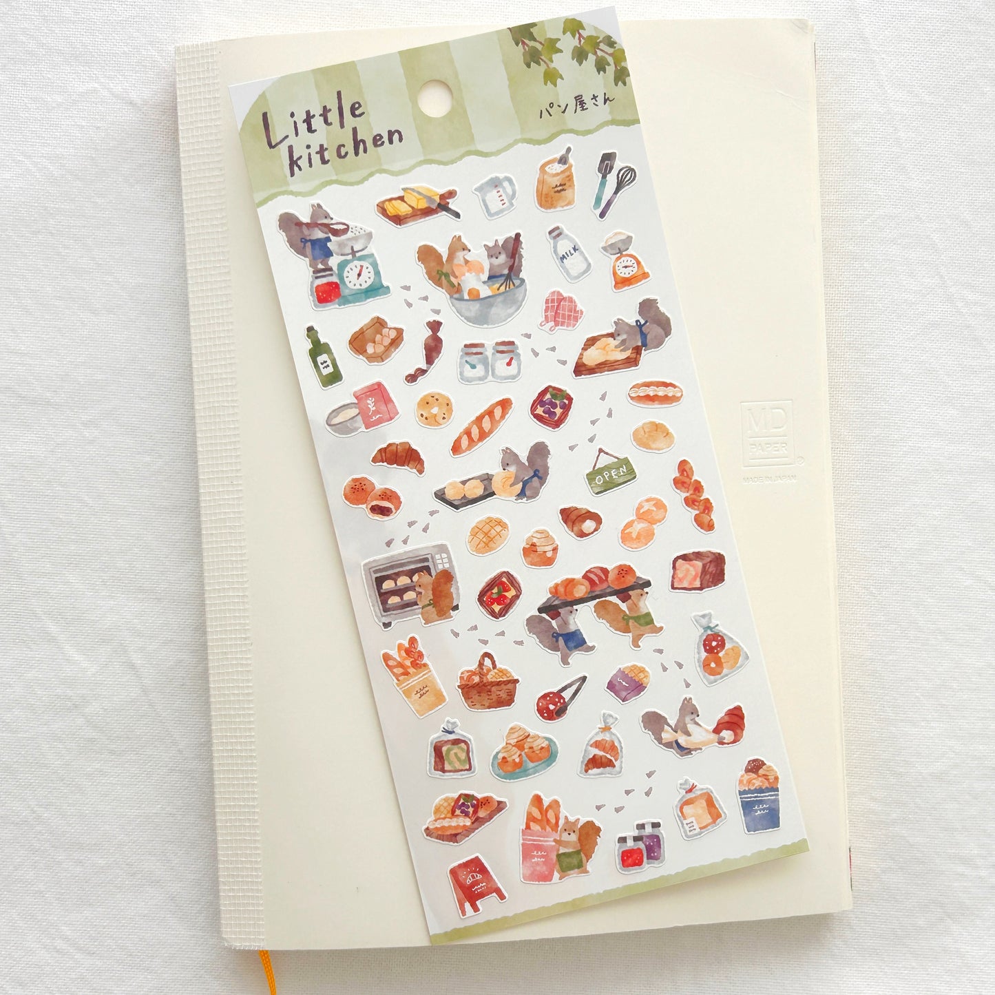 Mind Wave Little Kitchen Sticker - Squirrel's Bakery
