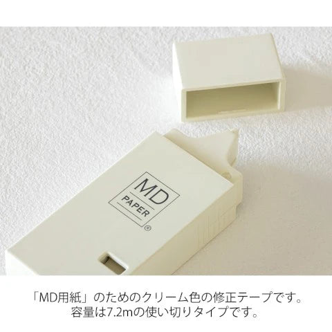 MD Correction Tape - Cream