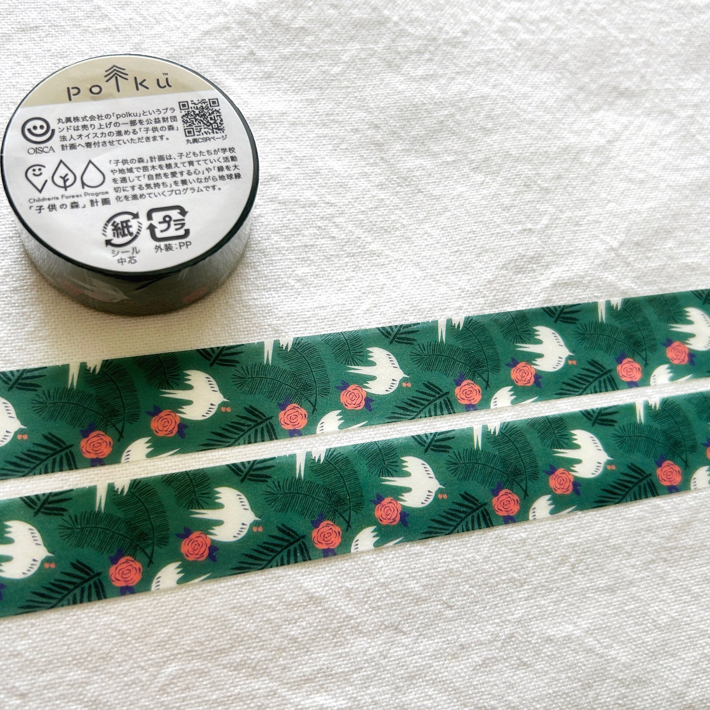 Po Ku Washi Tape - Turtle Doves