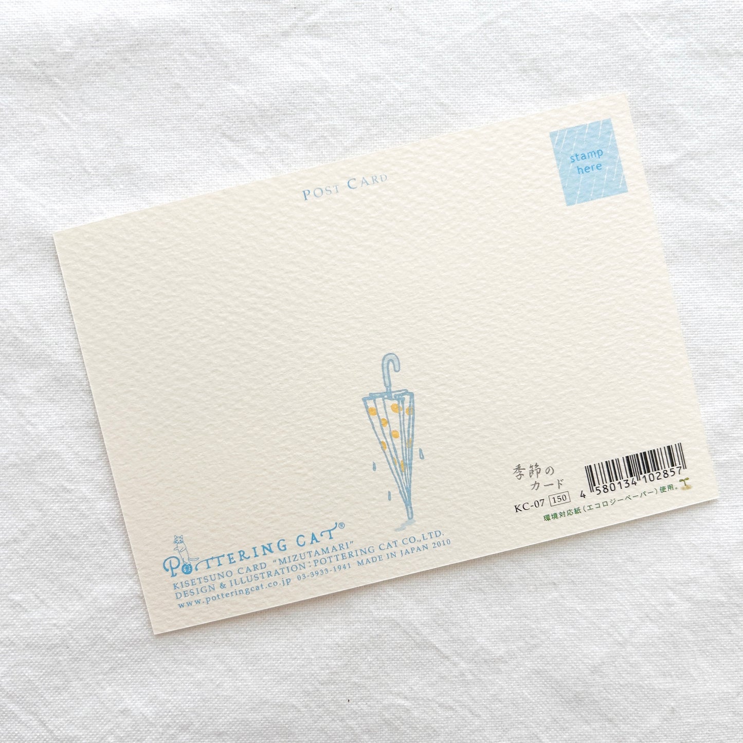 Pottering Cat Postcard - Polka Dot Umbrella