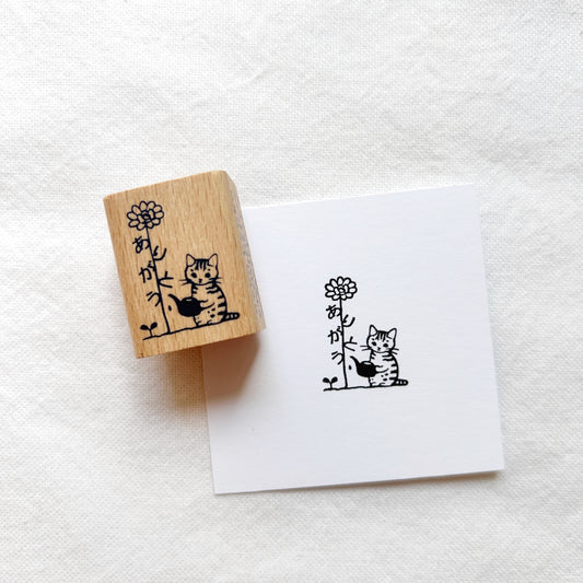 Pottering Cat Rubber Stamp - Watering Flower
