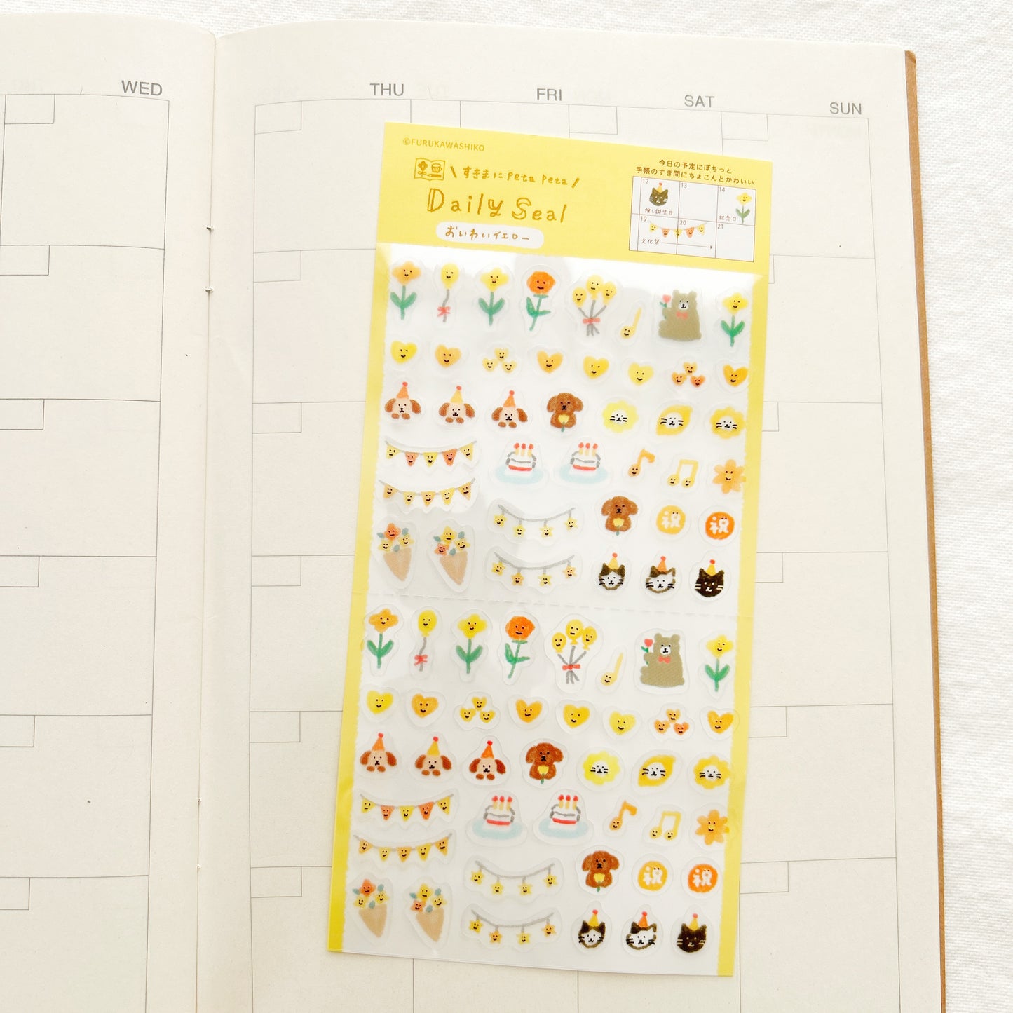 Yellow cute stickers