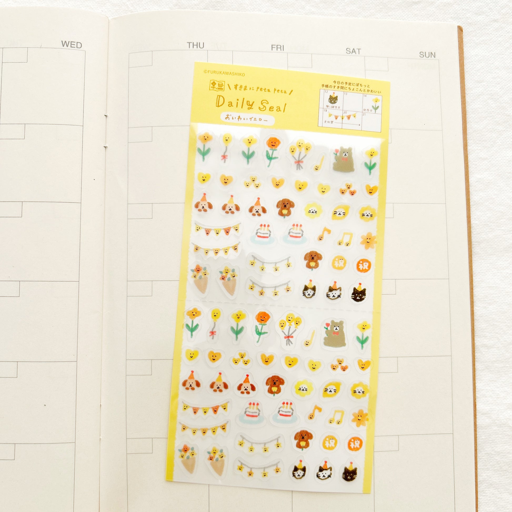Yellow cute stickers